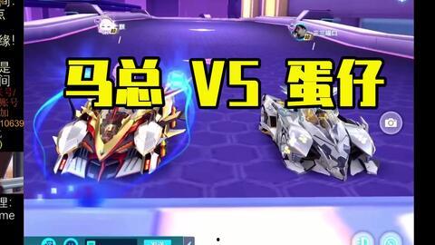 飞车最新机甲车爆料视频,飞车最新机甲车震撼亮相，科技与速度的完美融合