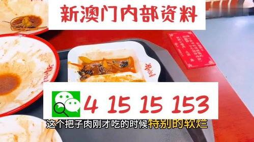 新澳六叔公最新爆料,娱乐圈惊天内幕大曝光！