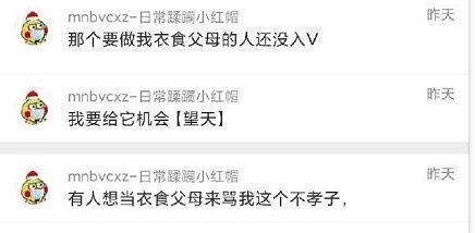 今日吃瓜爆料最新消息,揭秘娱乐圈最新爆料，真相令人震惊！