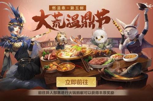 妄想山海最新爆料3月,妄想山海神秘势力崛起，全新冒险篇章即将开启！