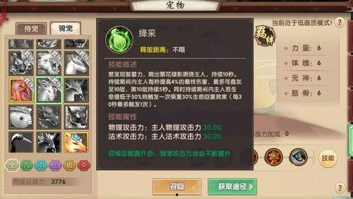 须弥剧情爆料大纲最新,揭开神秘剧情背后的惊天之谜