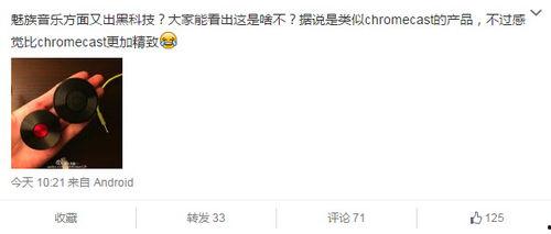 最新圈内爆料原创音乐,原创音乐新势力崛起，引领潮流风向标